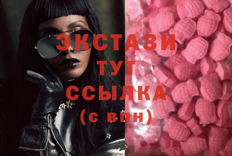 Ecstasy круглые  KRAKEN рабочий сайт  Чайковский  наркошоп 