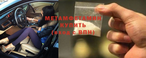 гидра Бугульма