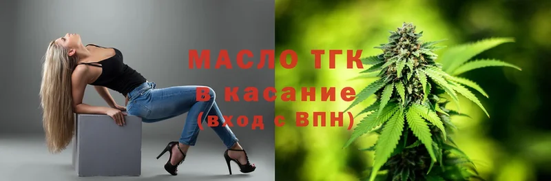 Дистиллят ТГК THC oil  как найти   Чайковский 